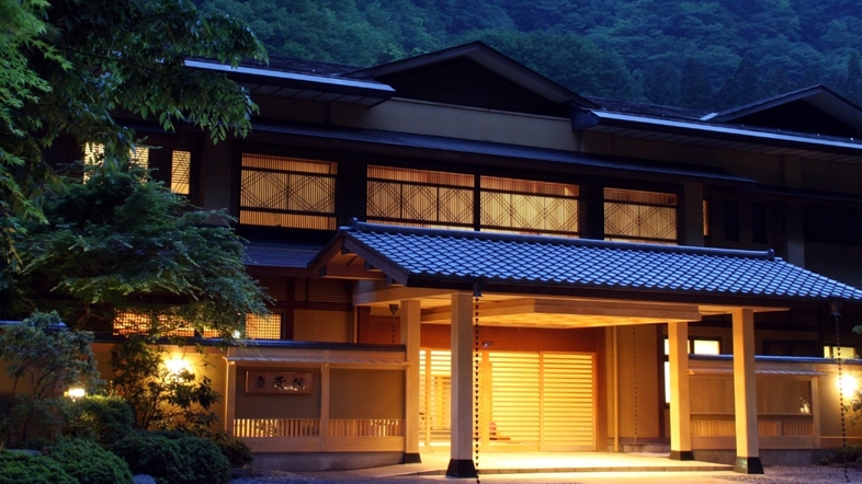 西山温泉　全館源泉掛け流しの宿　慶雲館